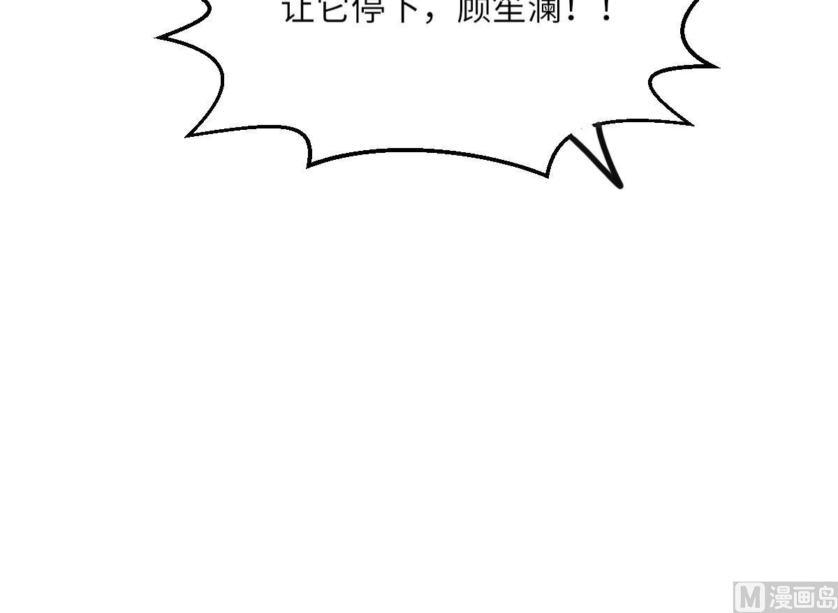 第11话 取血喂棺