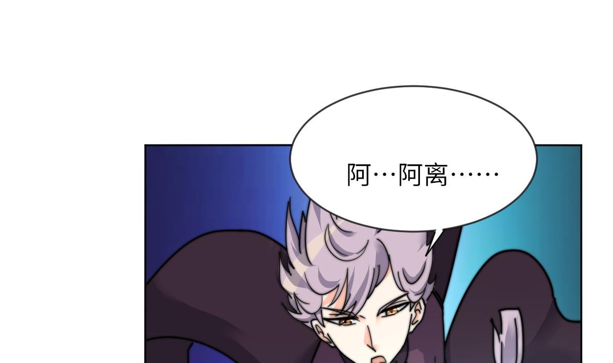 第11话 取血喂棺