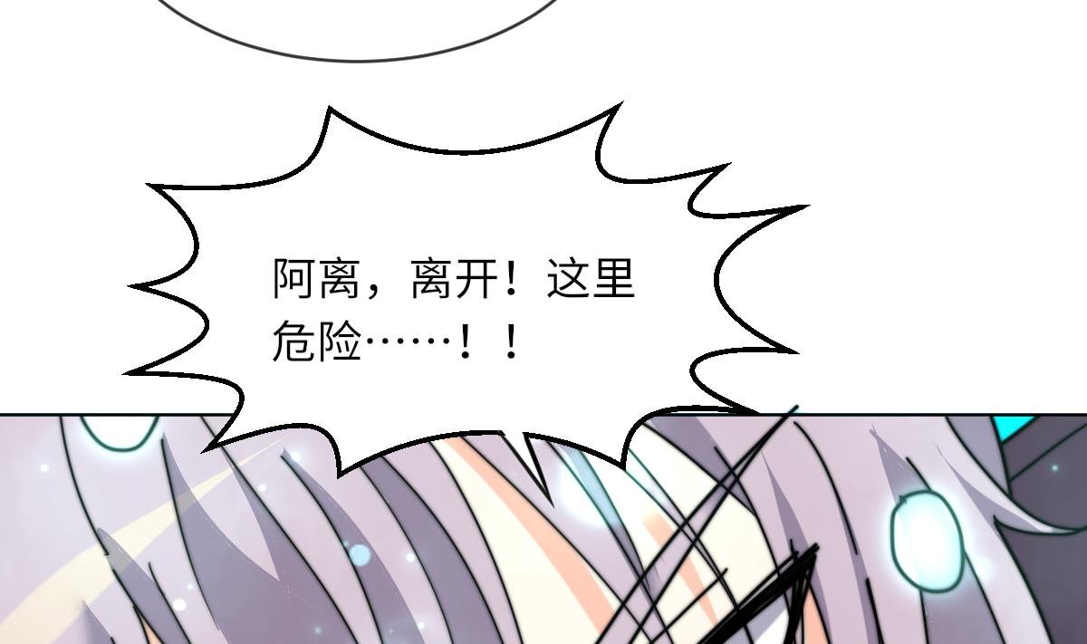 第11话 取血喂棺