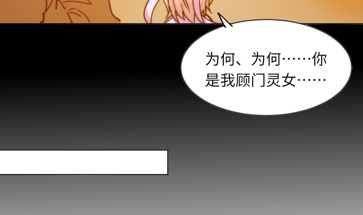 第11话 取血喂棺