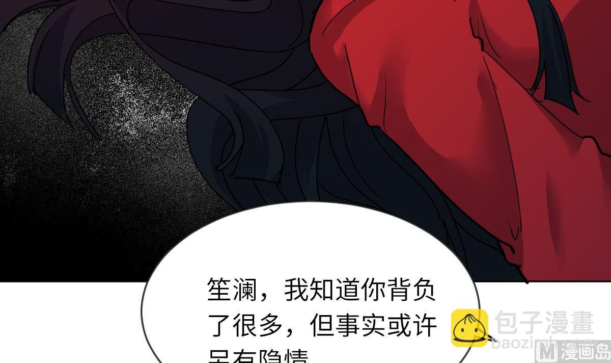 第12话 我只爱你