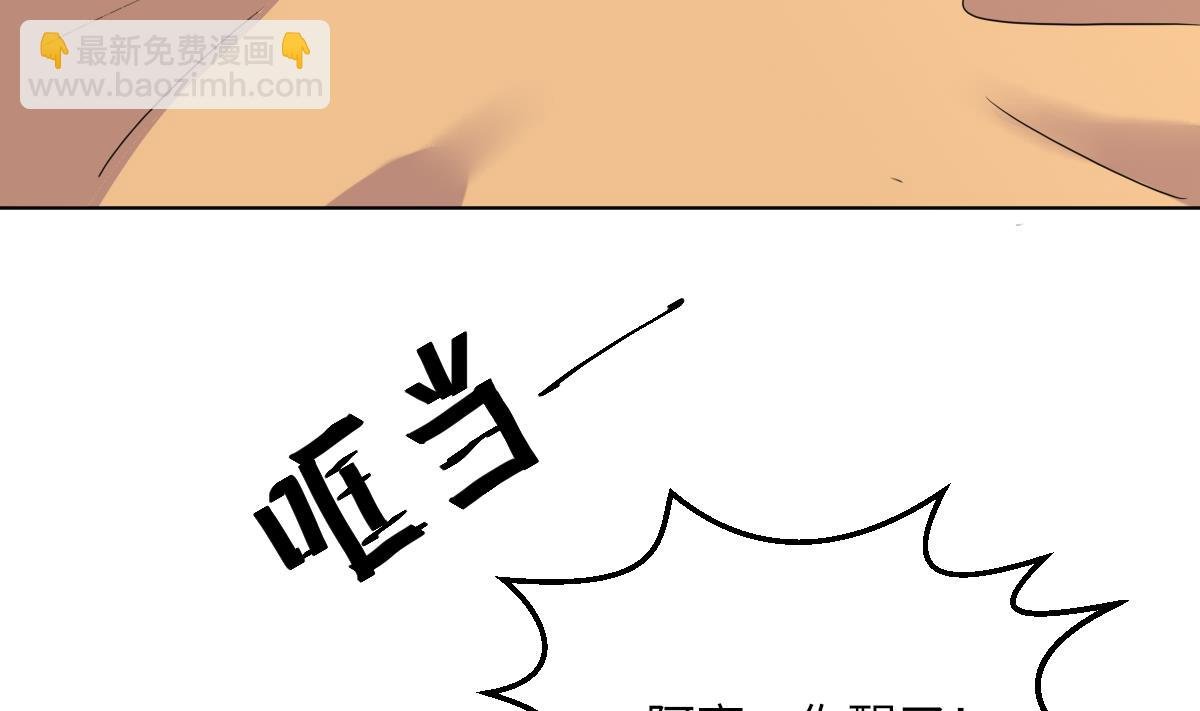 第12话 我只爱你