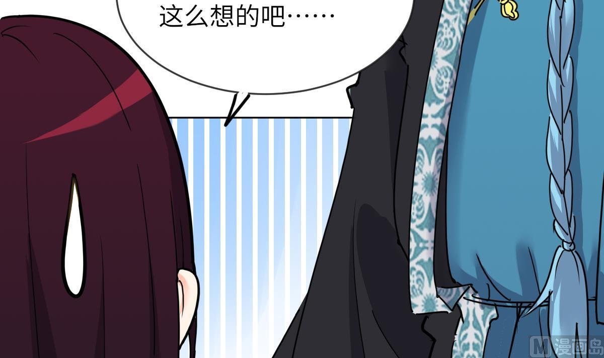 第12话 我只爱你