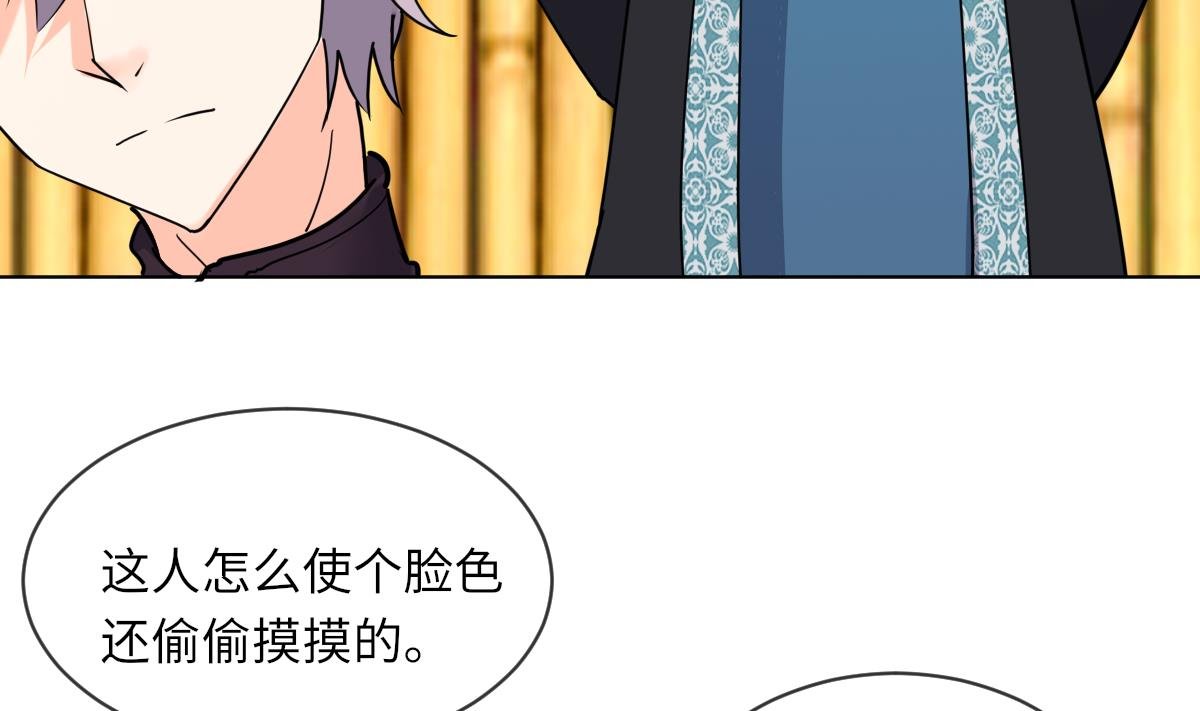 第12话 我只爱你