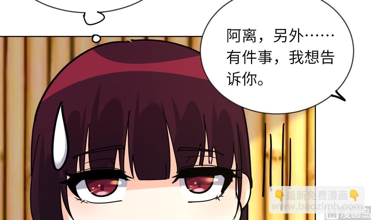 第12话 我只爱你