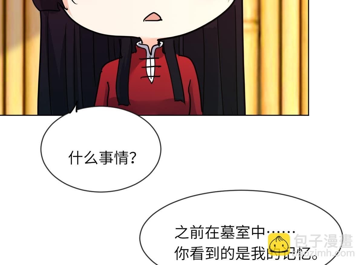 第12话 我只爱你