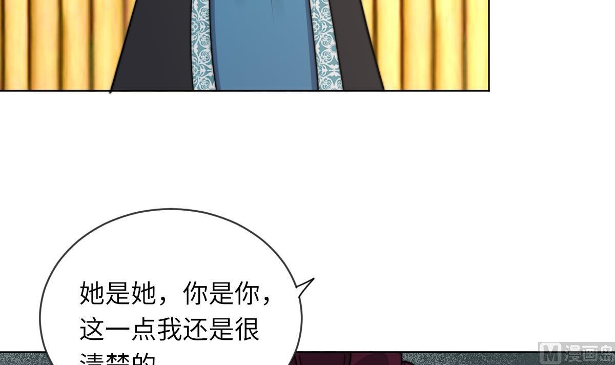 第12话 我只爱你