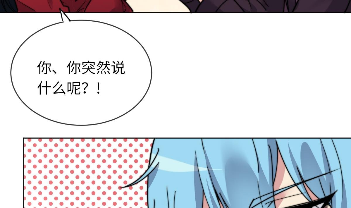 第12话 我只爱你
