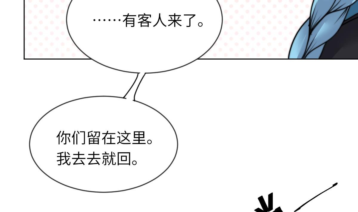 第12话 我只爱你