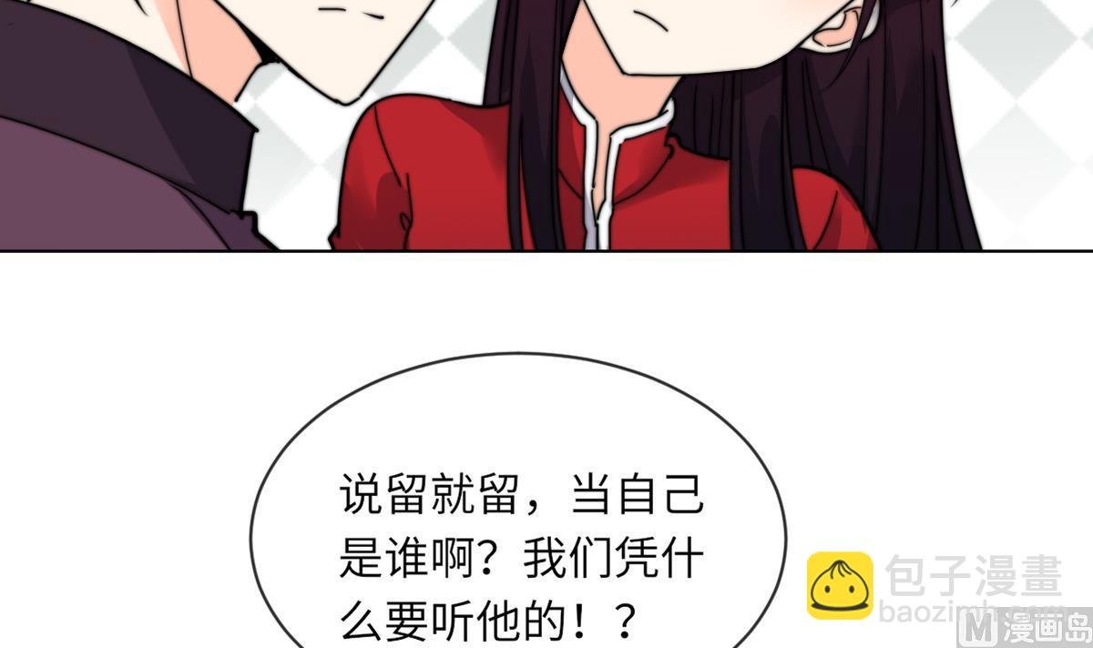 第12话 我只爱你