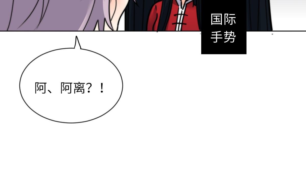 第12话 我只爱你