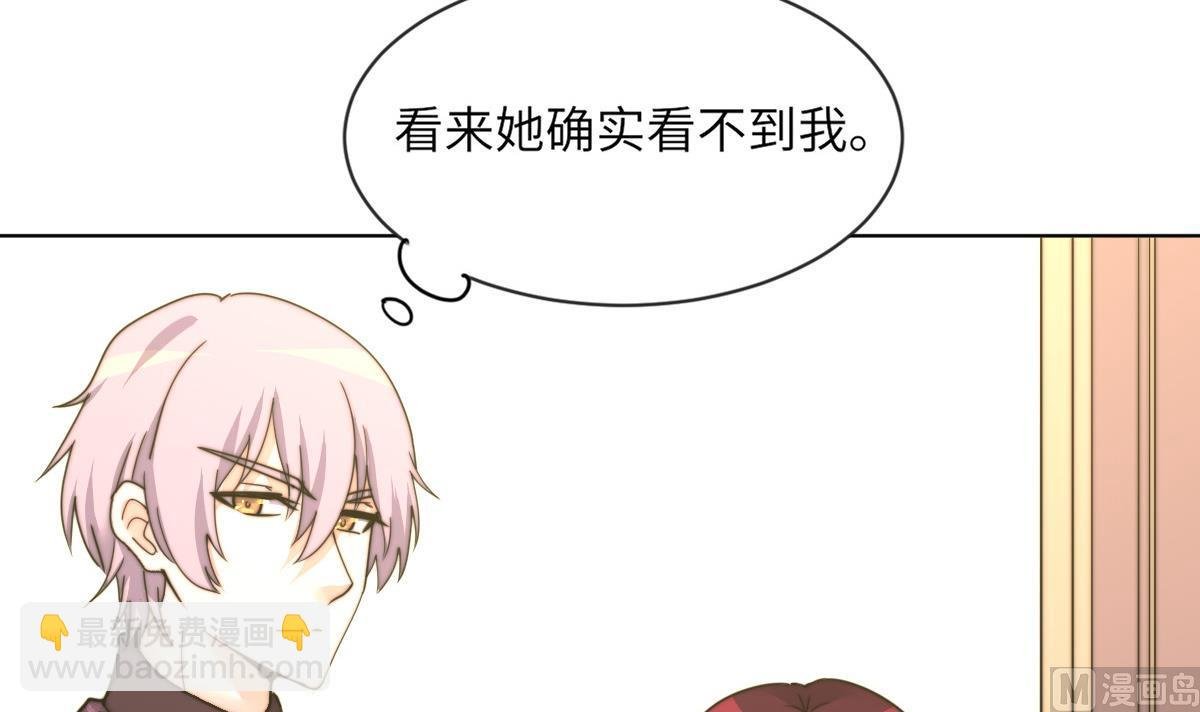 第13话 徐嫣然在搞什么？