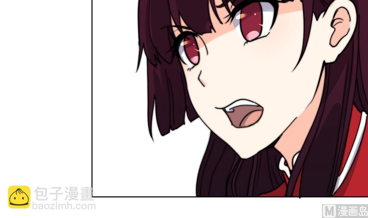 第13话 徐嫣然在搞什么？