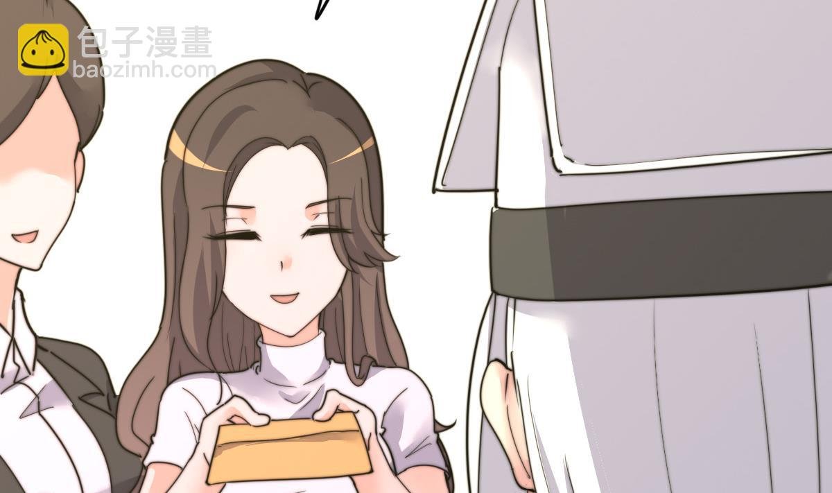 第13话 徐嫣然在搞什么？