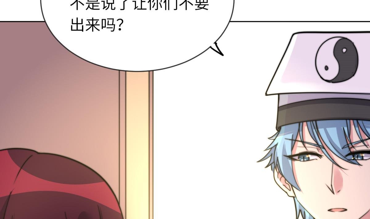 第13话 徐嫣然在搞什么？