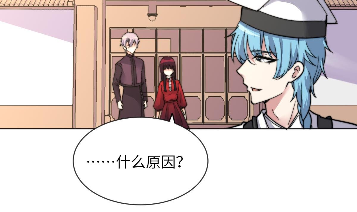 第13话 徐嫣然在搞什么？