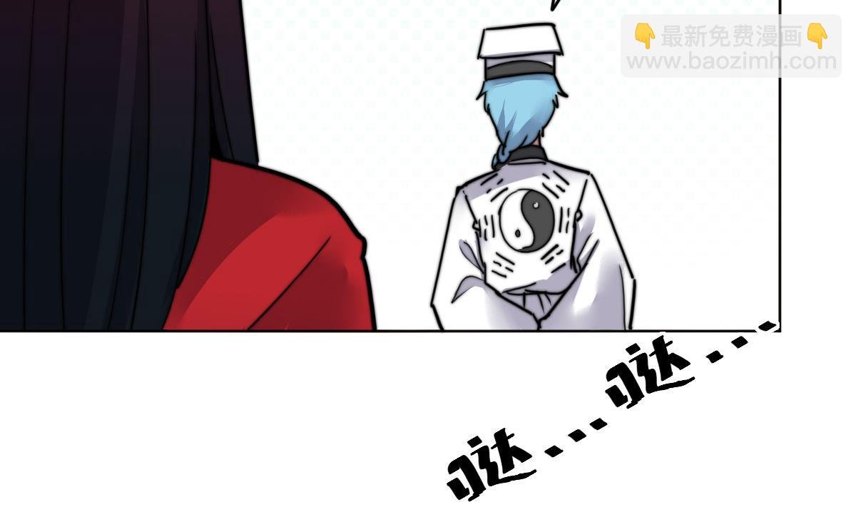 第13话 徐嫣然在搞什么？