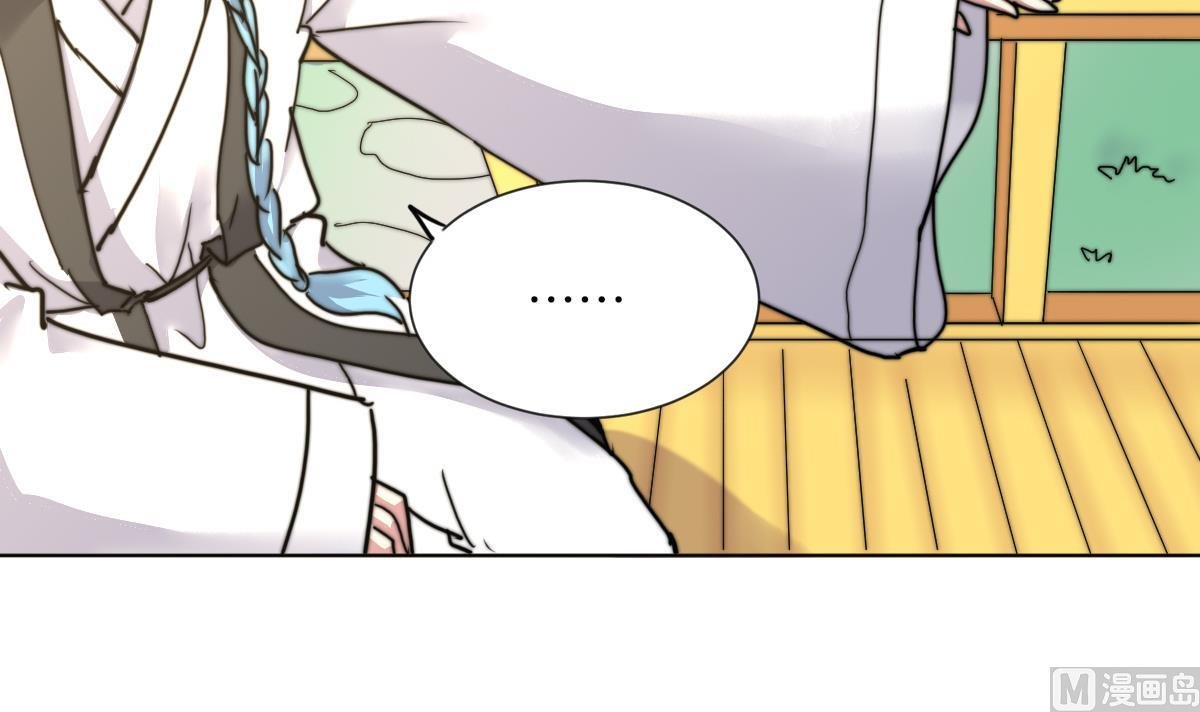第13话 徐嫣然在搞什么？