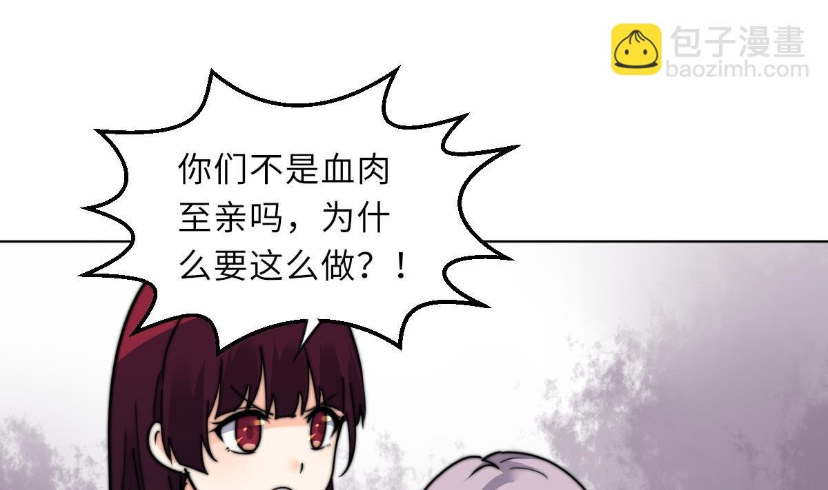 第14话 顾笙澜的交易