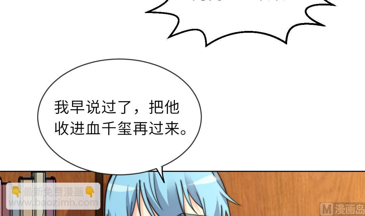 第14话 顾笙澜的交易