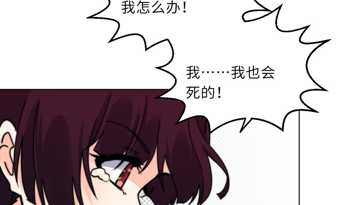 第14话 顾笙澜的交易