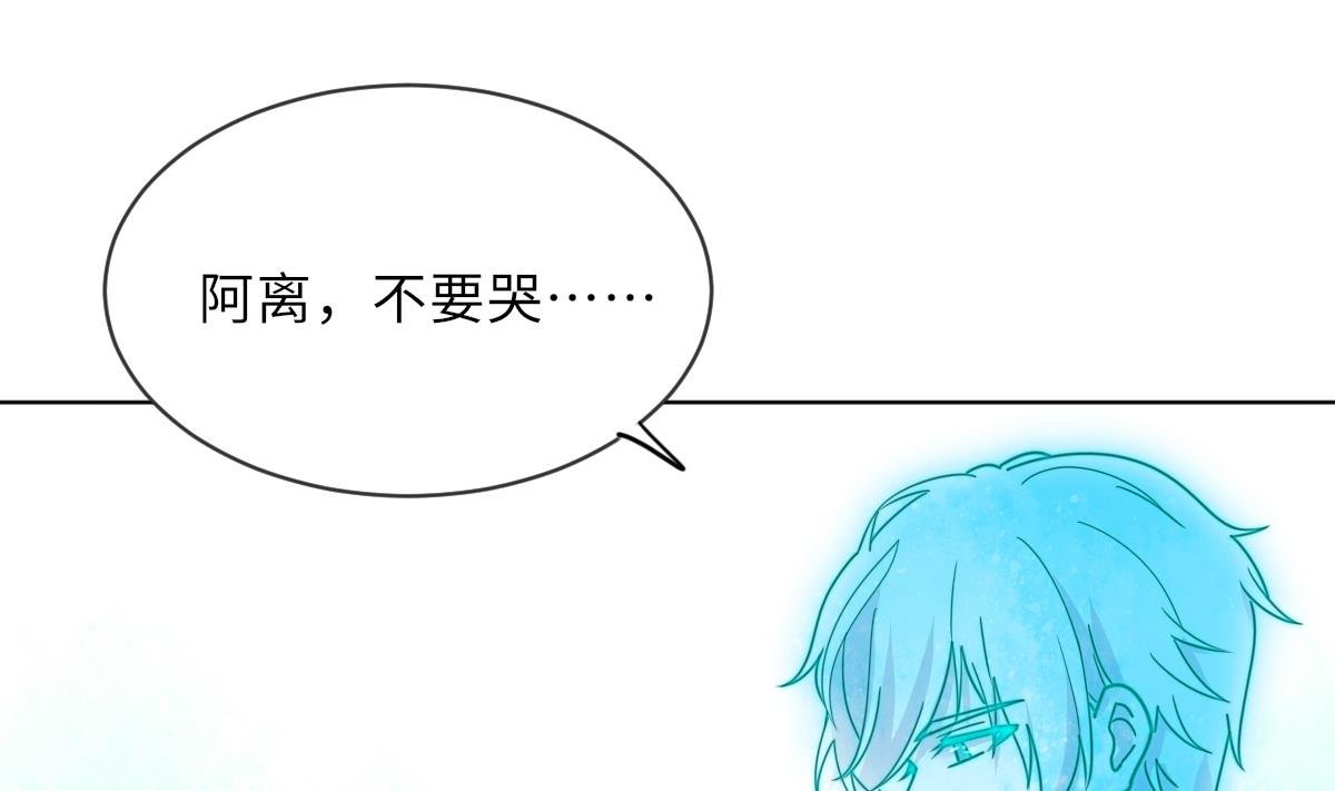 第14话 顾笙澜的交易