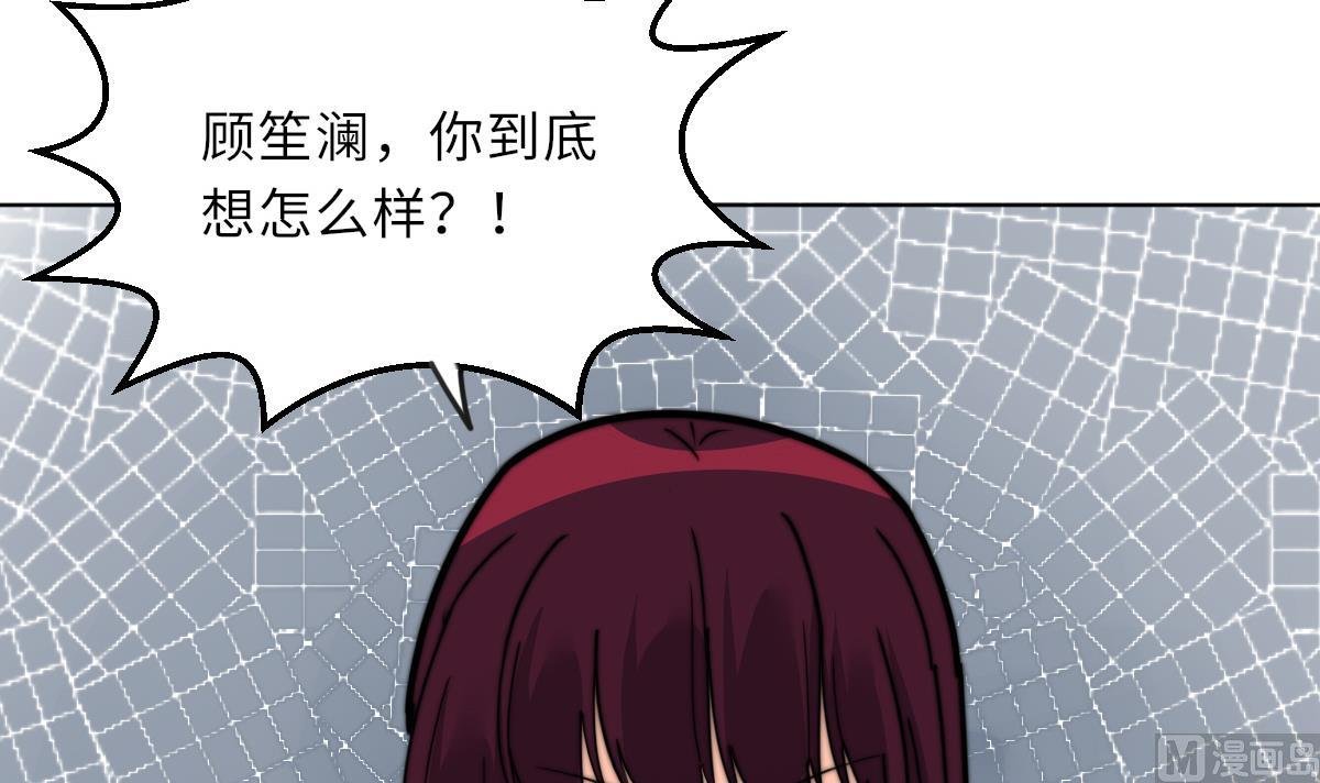 第14话 顾笙澜的交易
