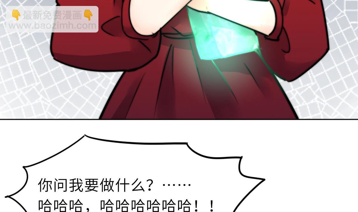 第14话 顾笙澜的交易