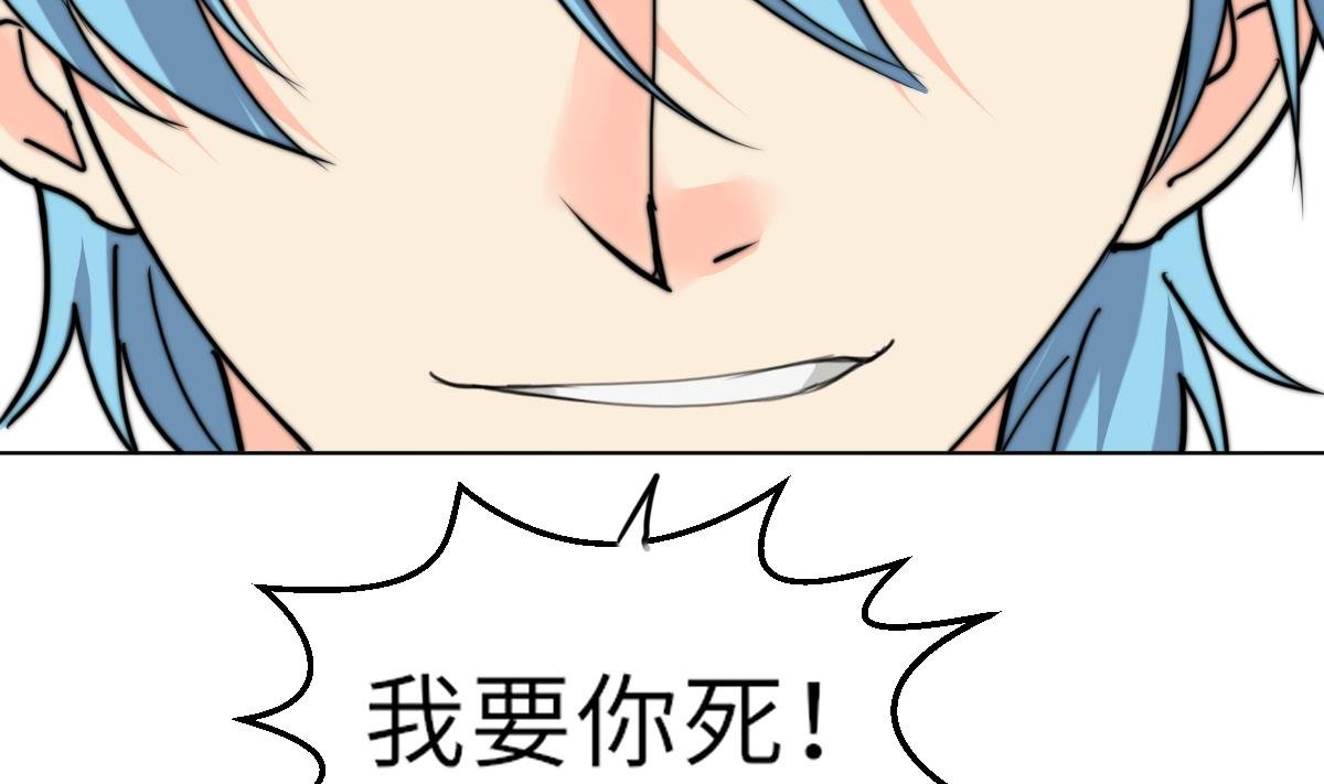 第14话 顾笙澜的交易