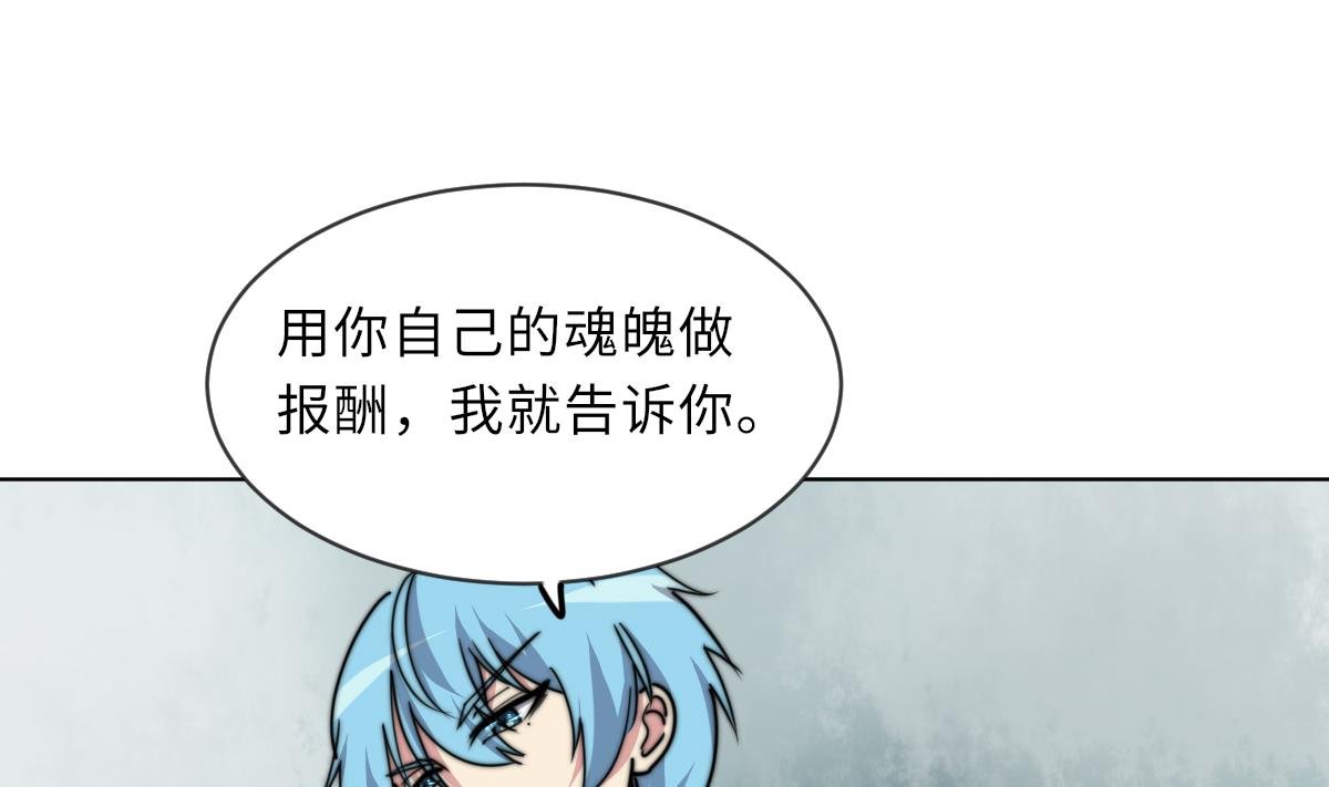 第14话 顾笙澜的交易