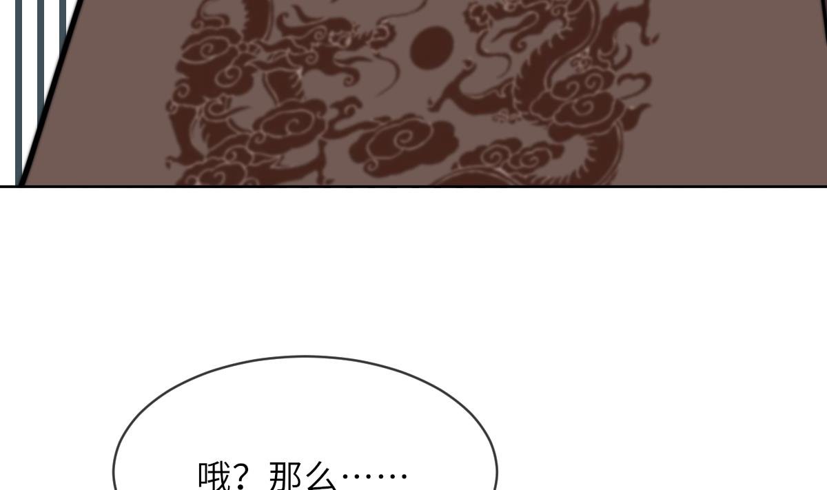 第14话 顾笙澜的交易