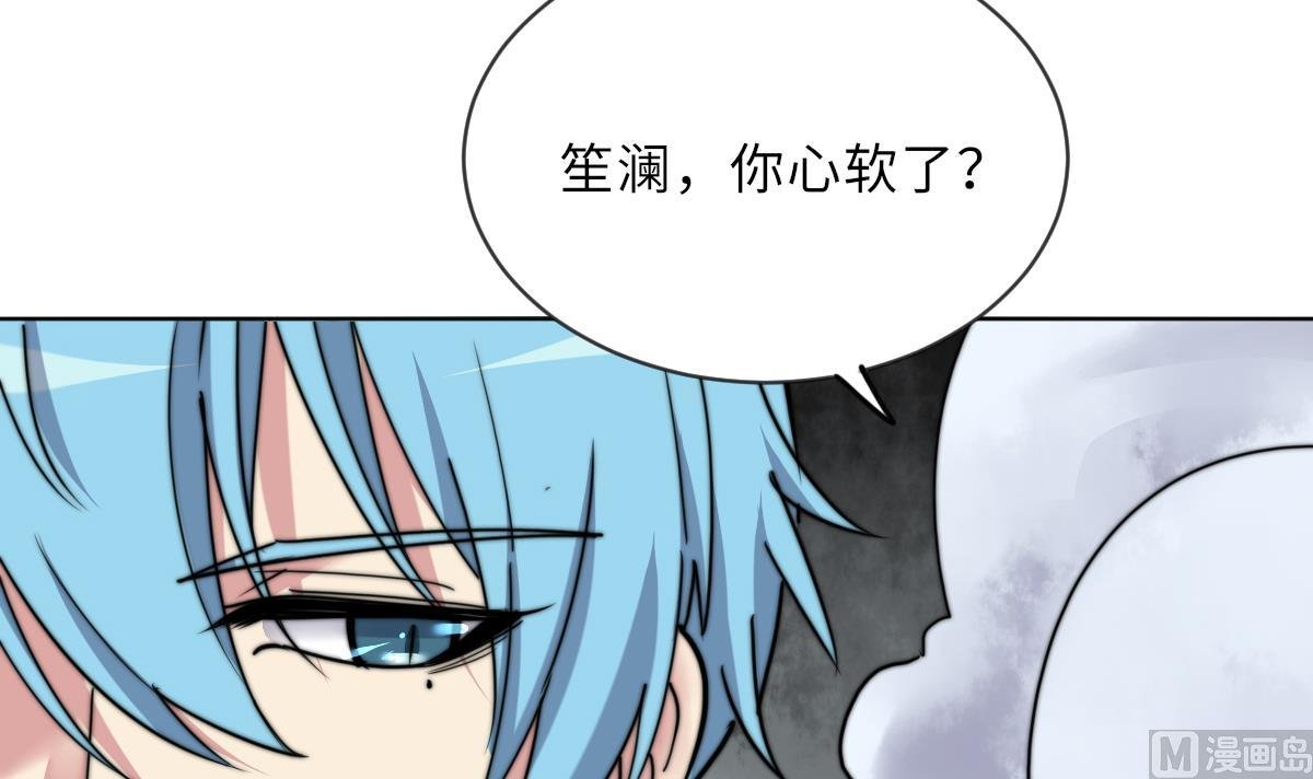 第14话 顾笙澜的交易