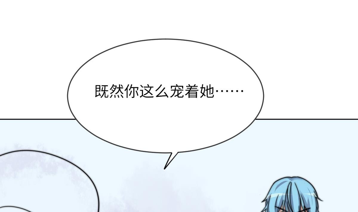 第15话 逃跑的莫远