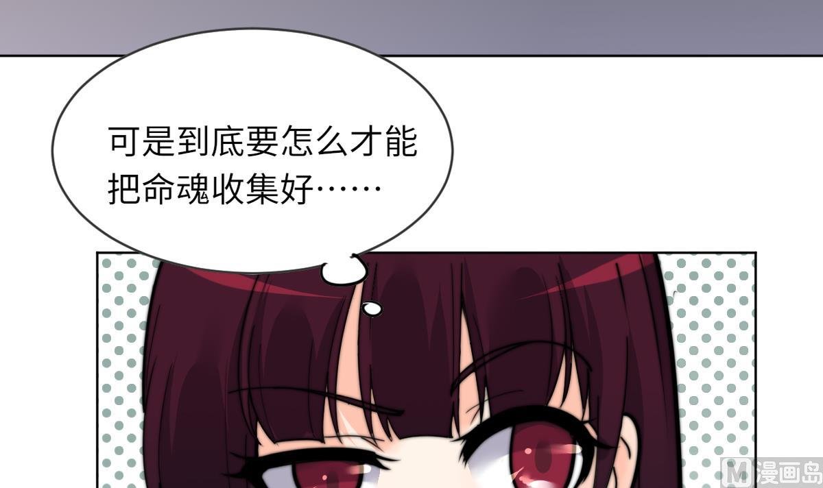 第15话 逃跑的莫远