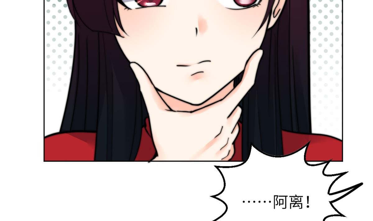 第15话 逃跑的莫远