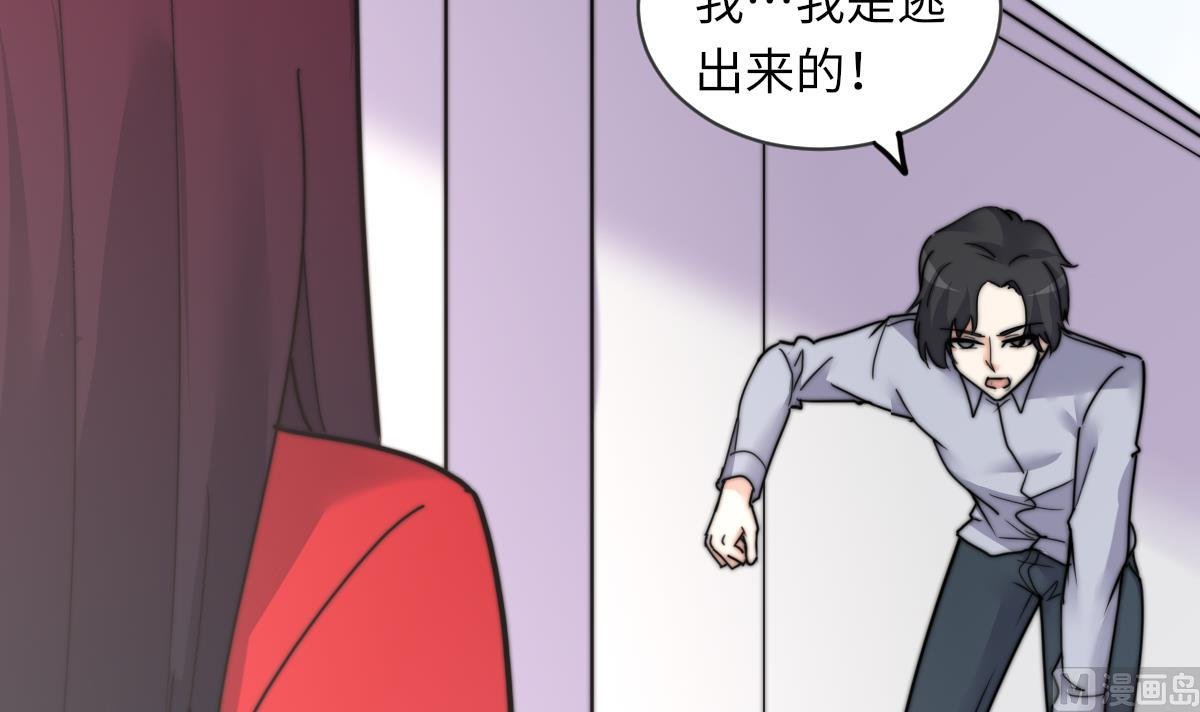 第15话 逃跑的莫远