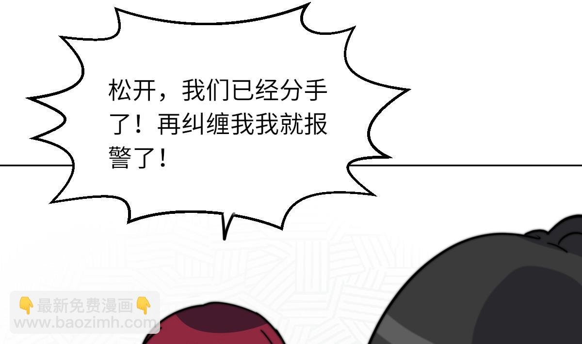 第15话 逃跑的莫远