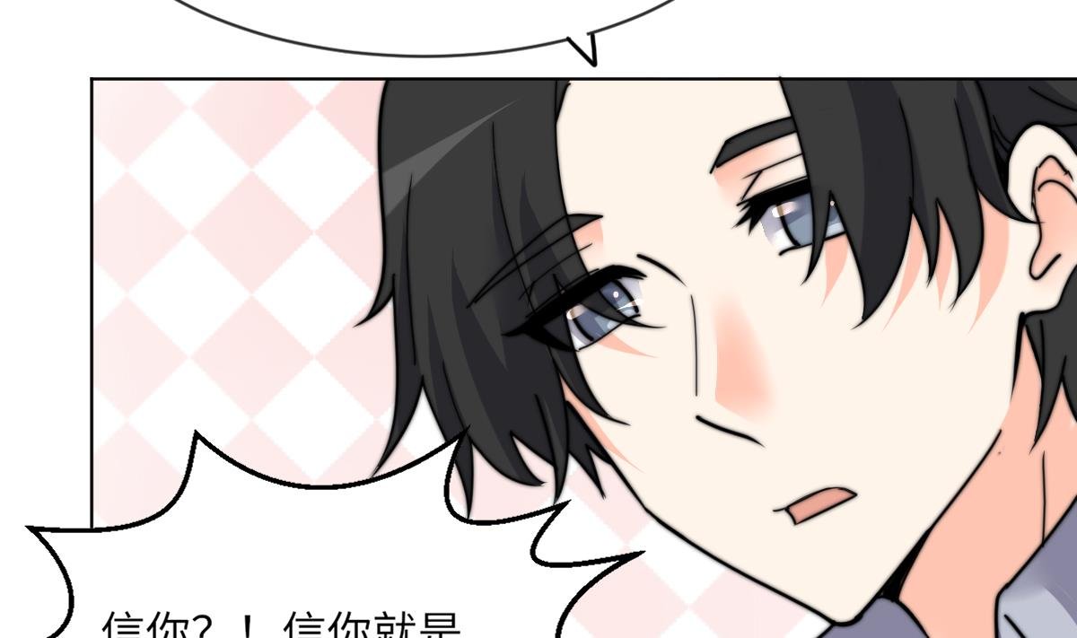 第15话 逃跑的莫远
