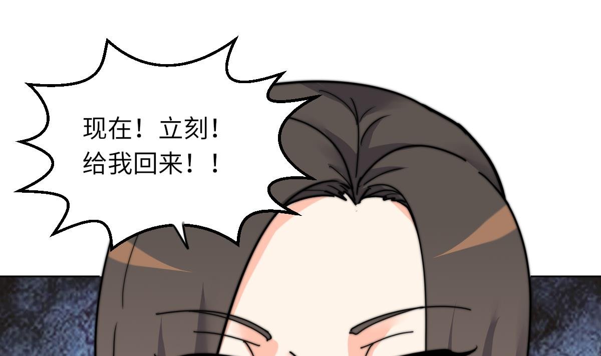 第15话 逃跑的莫远
