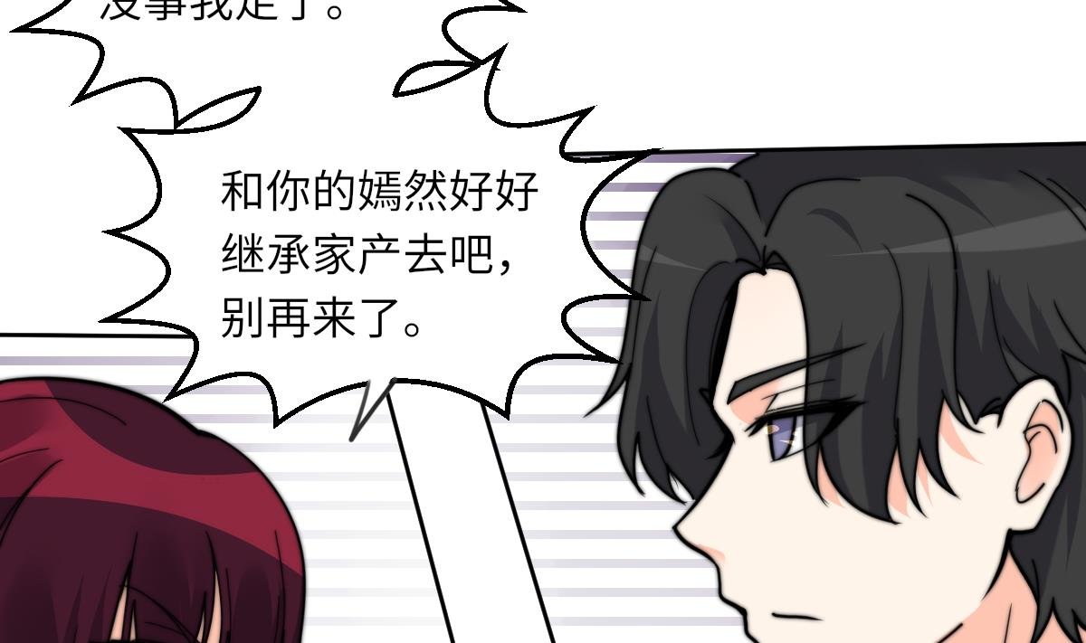 第15话 逃跑的莫远