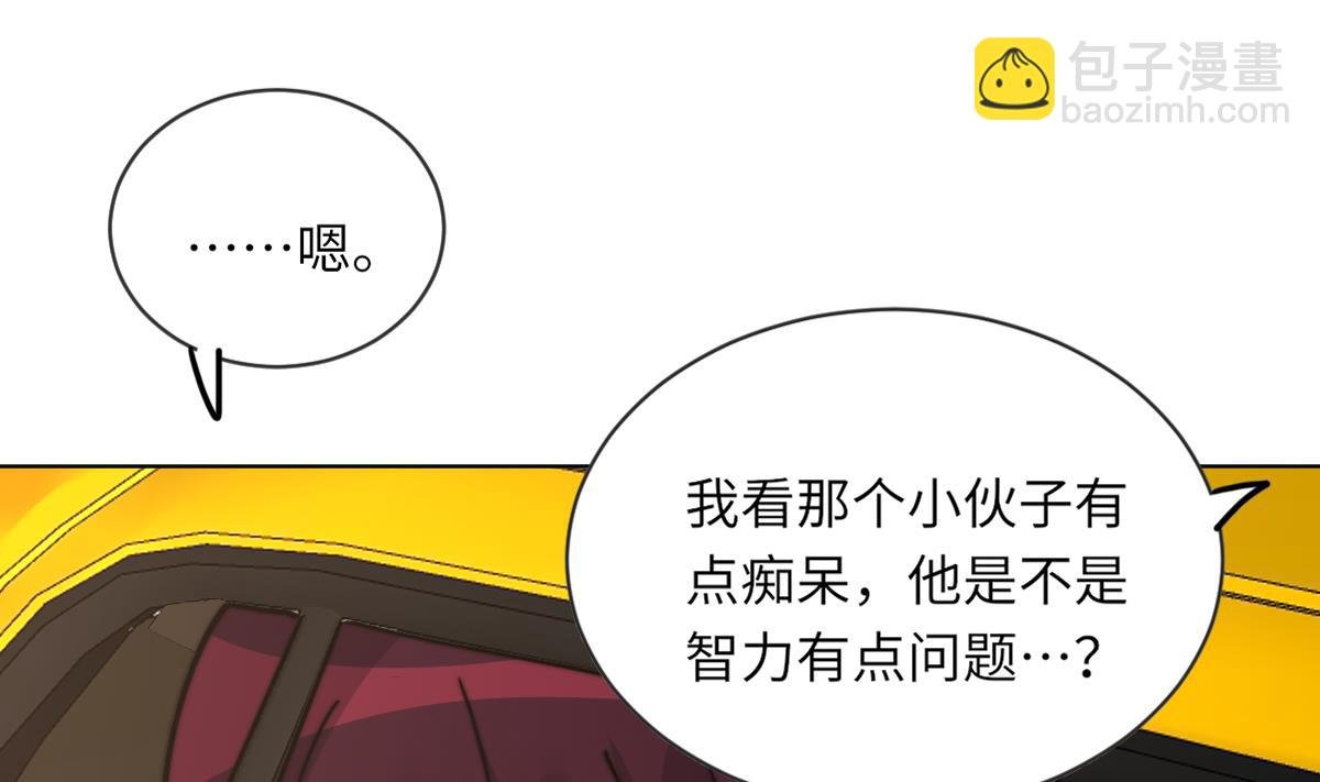 第15话 逃跑的莫远