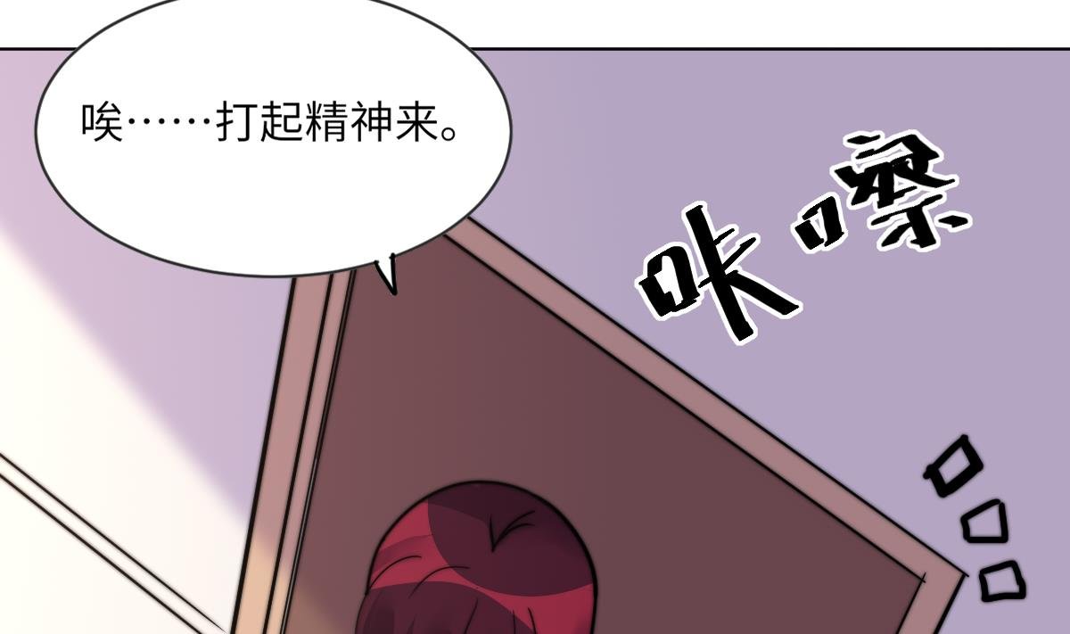 第15话 逃跑的莫远
