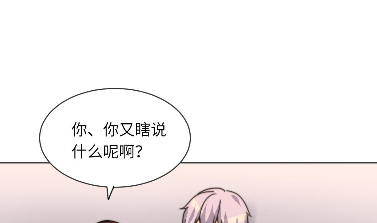 第16话 神秘