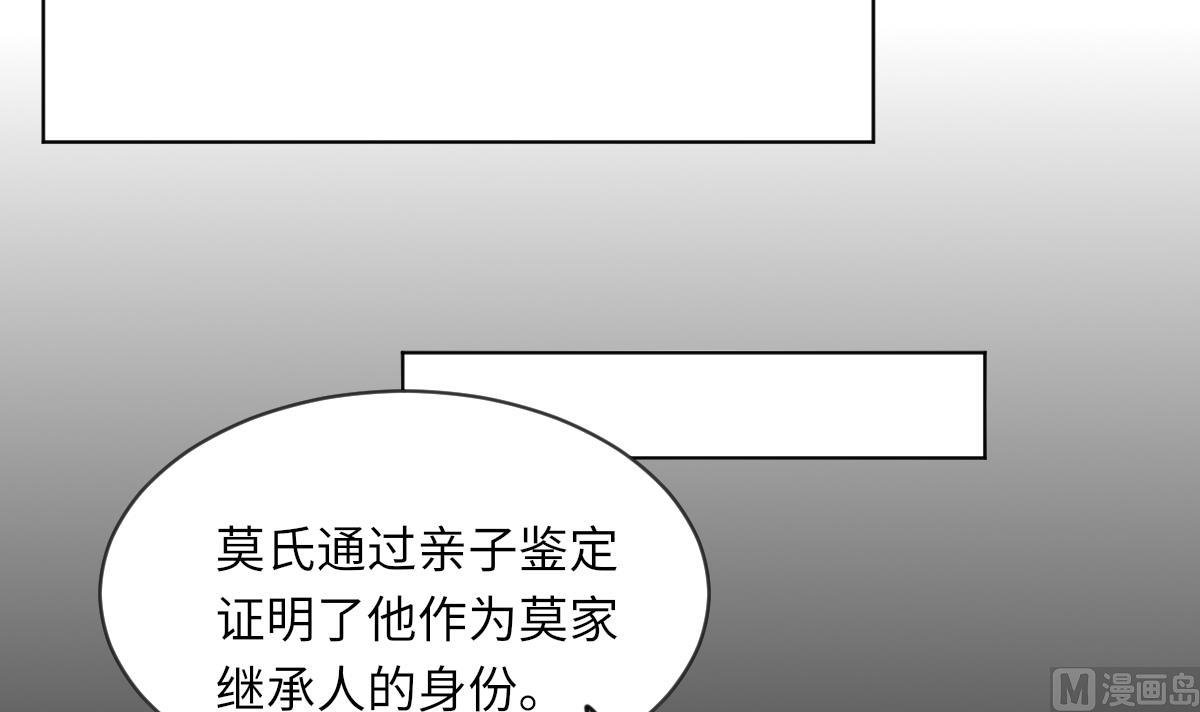 第16话 神秘