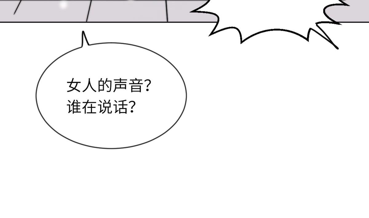 第16话 神秘