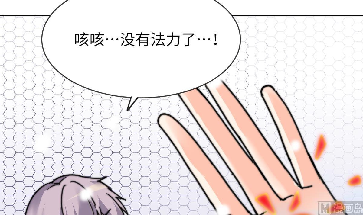 第16话 神秘