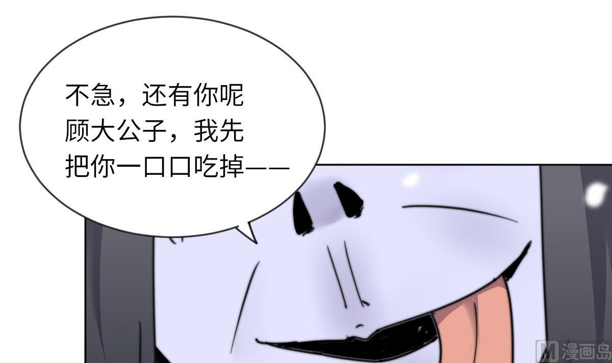 第16话 神秘