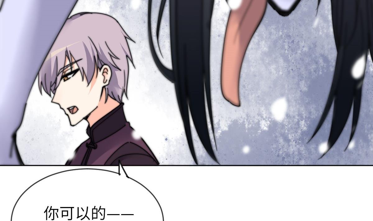 第16话 神秘