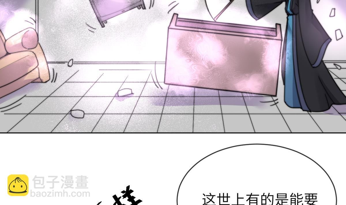 第17话 魂魄离体