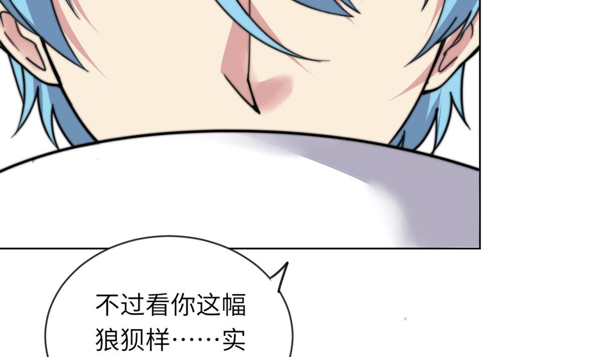 第17话 魂魄离体